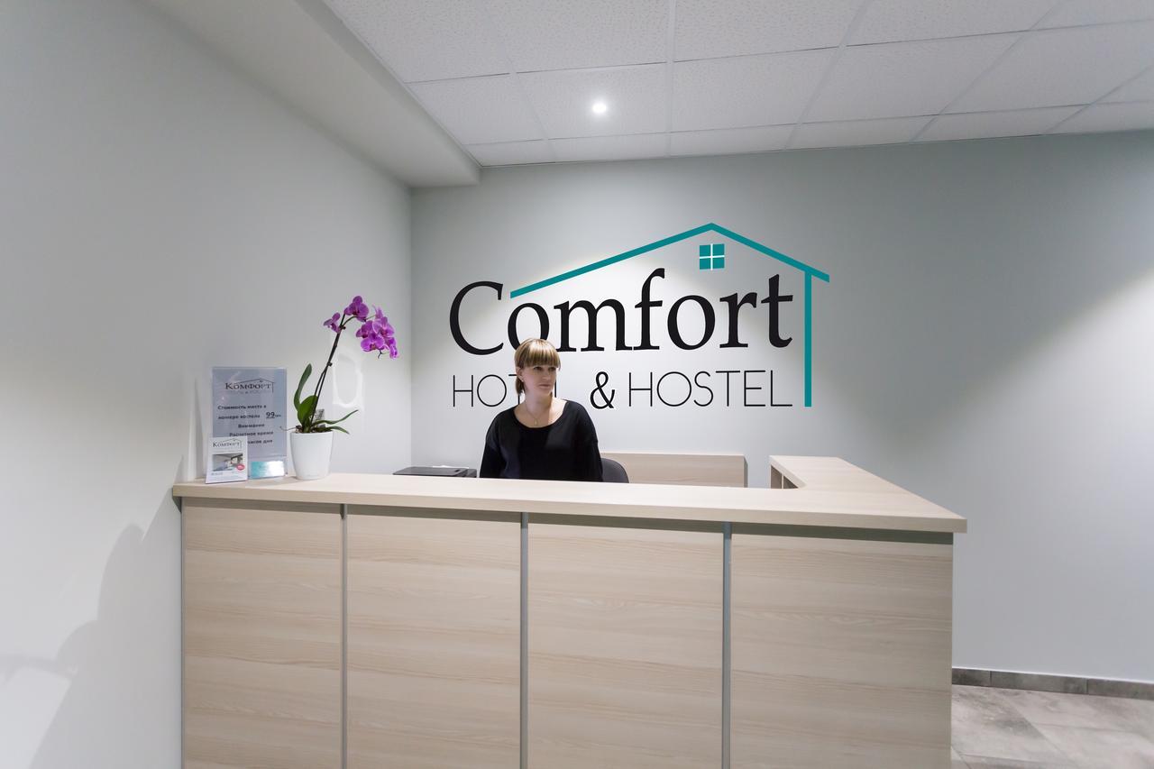 Comfort Hotel & Hostel Zaporizhia 外观 照片